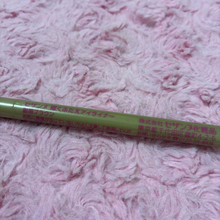 描くふたえアイライナー/CEZANNE/リキッドアイライナーを使ったクチコミ(2枚目)