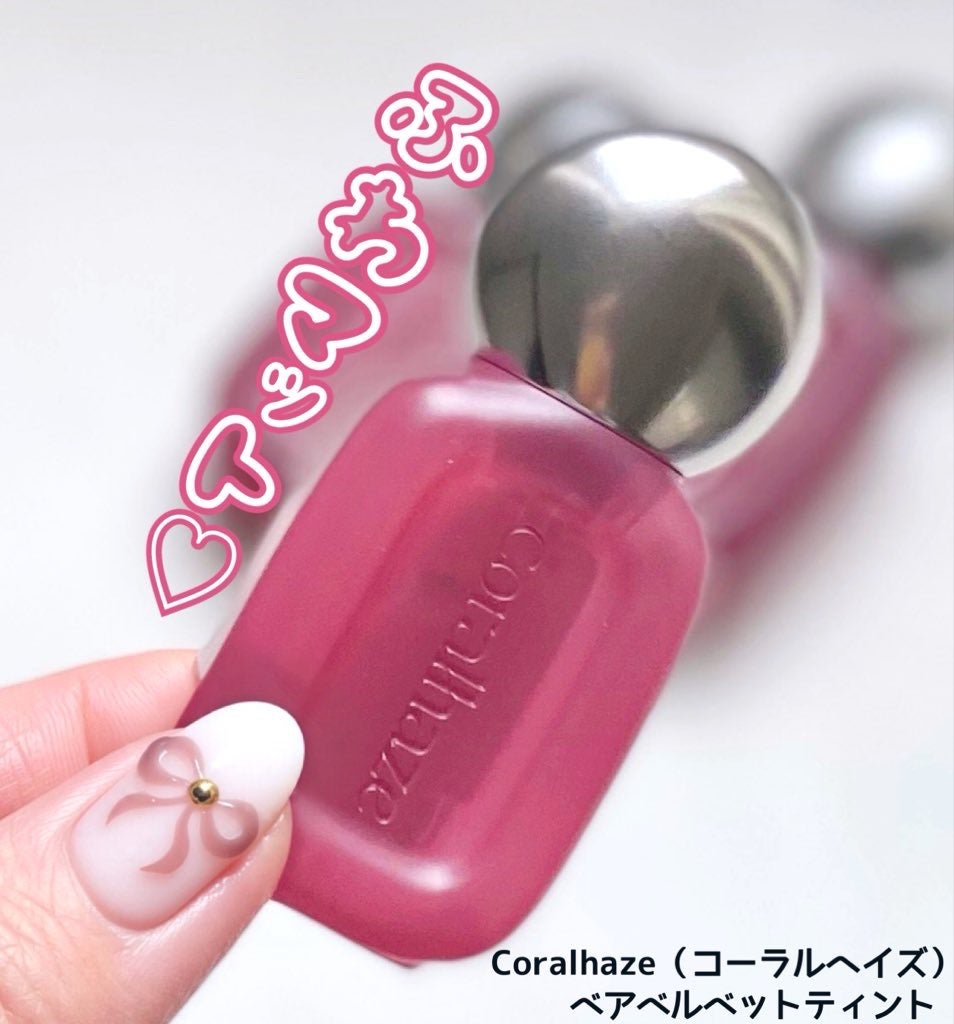 ベア ベルベット ティント/Coralhaze/リップティントを使ったクチコミ(1枚目)