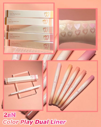 カラープレイデュアルライナー/2aN/スティックアイシャドウを使ったクチコミ(9枚目)