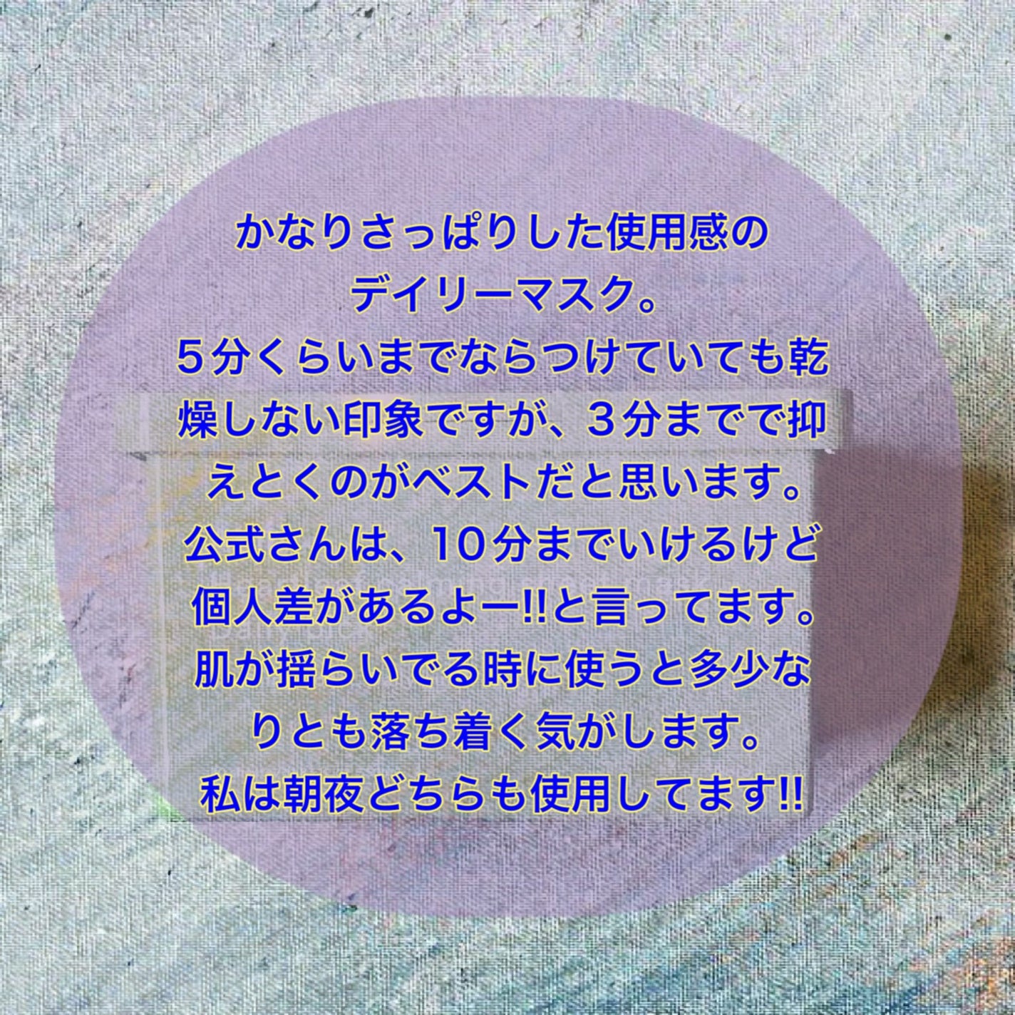 ドクダミシートマスクデイリーピック/Abib /シートマスク・パックを使ったクチコミ(2枚目)