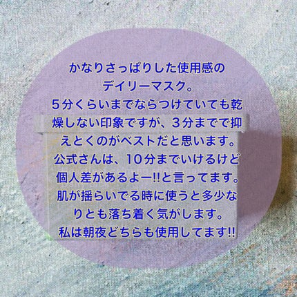 ドクダミシートマスクデイリーピック/Abib /シートマスク・パックを使ったクチコミ(2枚目)