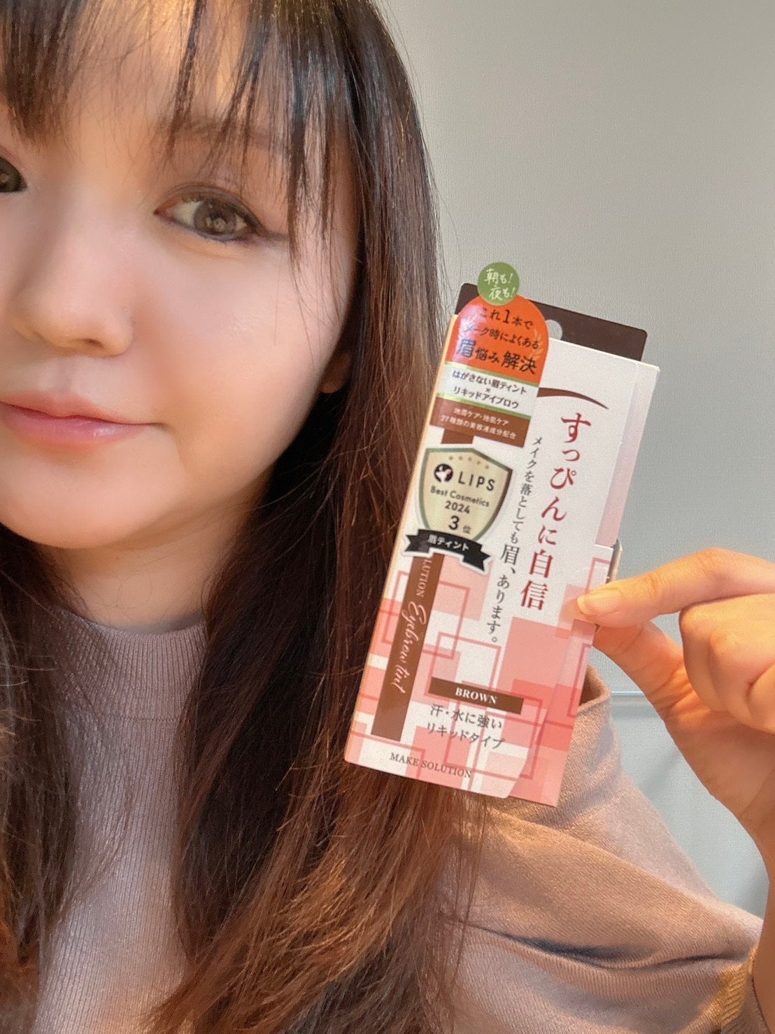 メークソリューション アイブロウティント/メークソリューション/眉ティントを使ったクチコミ(7枚目)