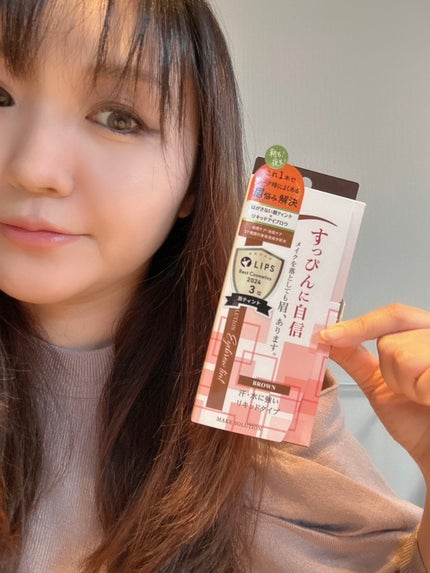 メークソリューション アイブロウティント/メークソリューション/眉ティントを使ったクチコミ(7枚目)