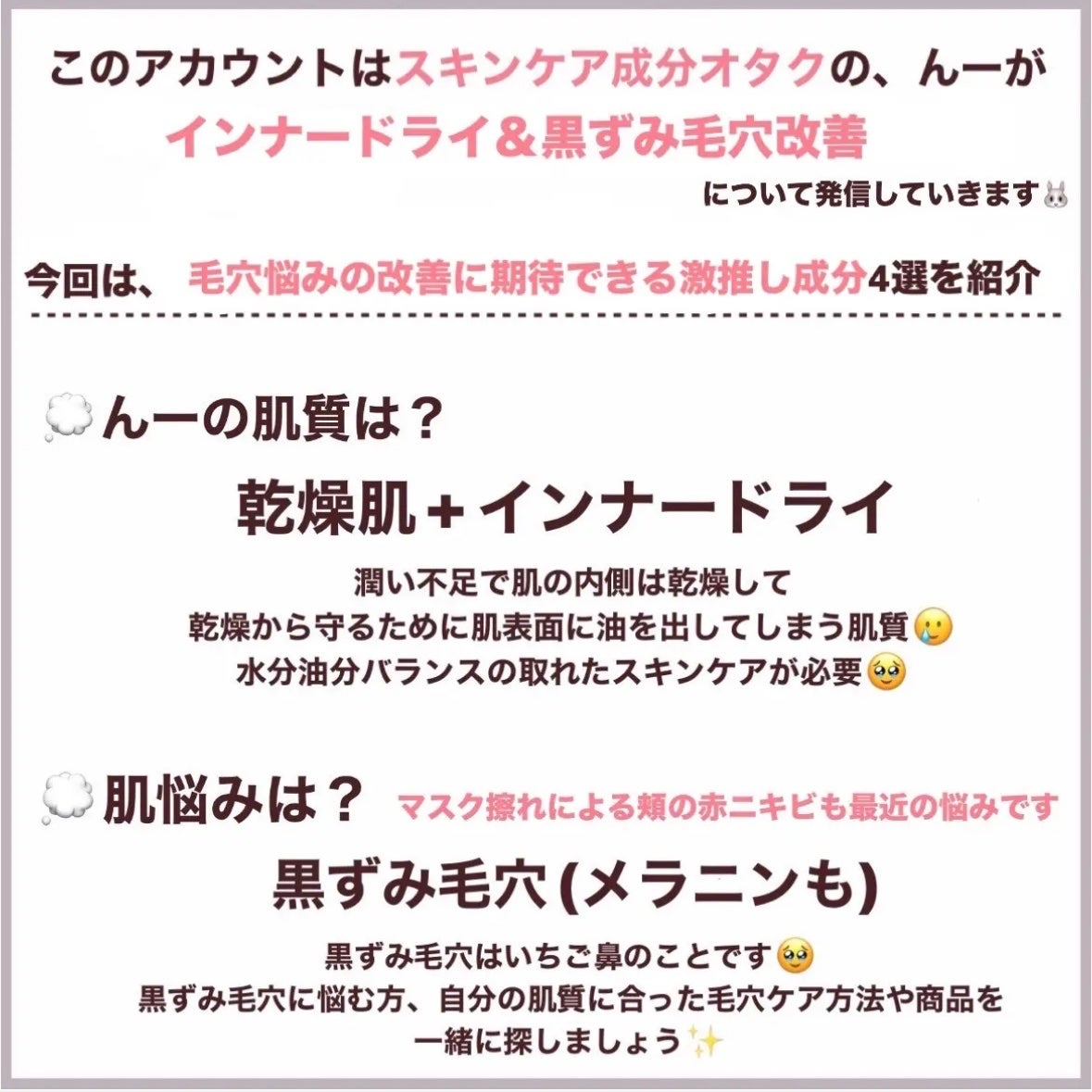 バランシングGAローション/TOUT VERT/化粧水を使ったクチコミ(6枚目)