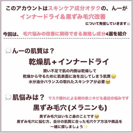 バランシングGAローション/TOUT VERT/化粧水を使ったクチコミ(6枚目)