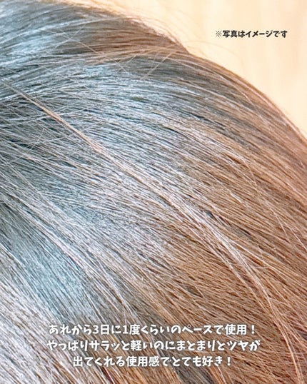 ワンダーシールド/サブリミック/アウトバストリートメントを使ったクチコミ(6枚目)