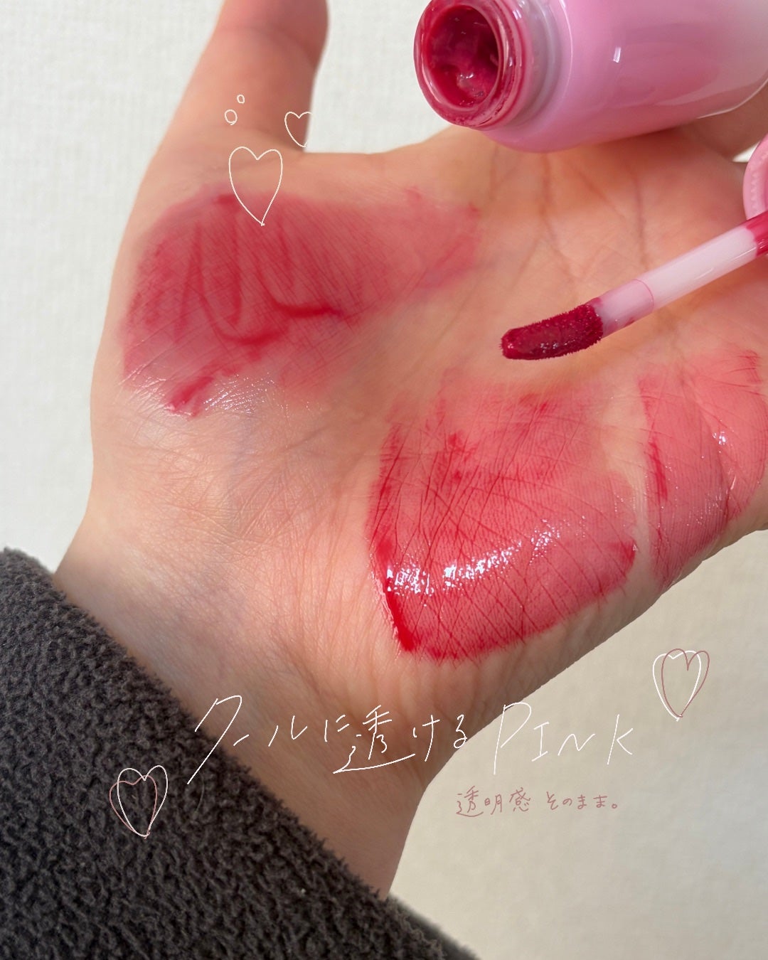 ジューシーデューイグロウティント/dasique/リップティントを使ったクチコミ(3枚目)