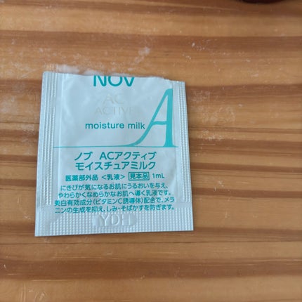 ACアクティブ モイスチュアミルク/NOV/乳液を使ったクチコミ(1枚目)