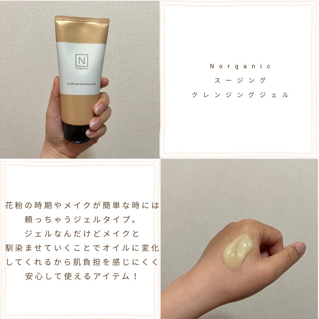 ポアクリア オイル/ONE BY KOSE/オイルクレンジングを使ったクチコミ(2枚目)