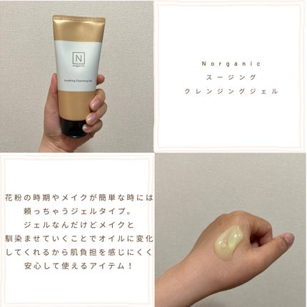 ポアクリア オイル/ONE BY KOSE/オイルクレンジングを使ったクチコミ(2枚目)