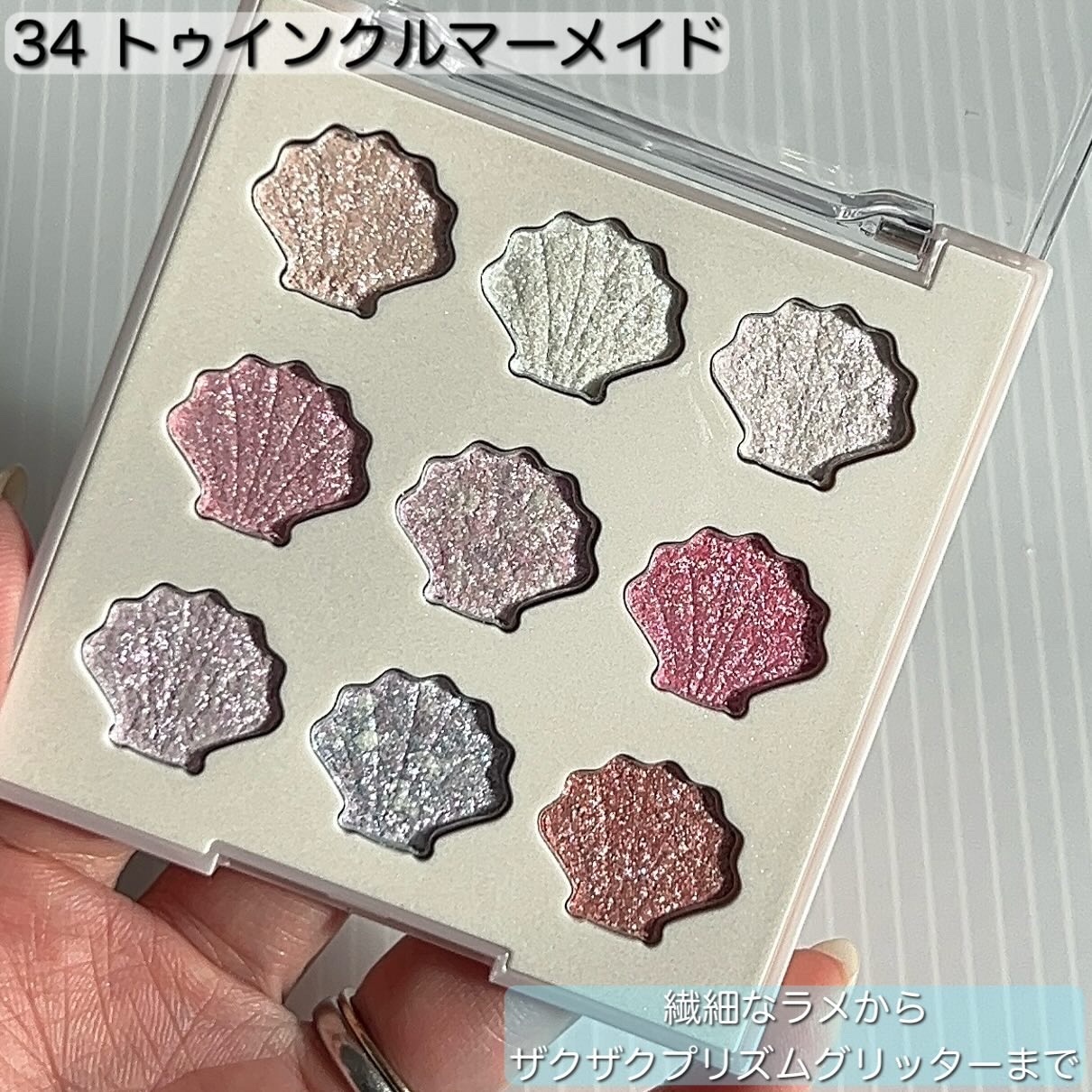 シャイングロイハイライターパレット/dasique/クリームハイライトを使ったクチコミ（3枚目）