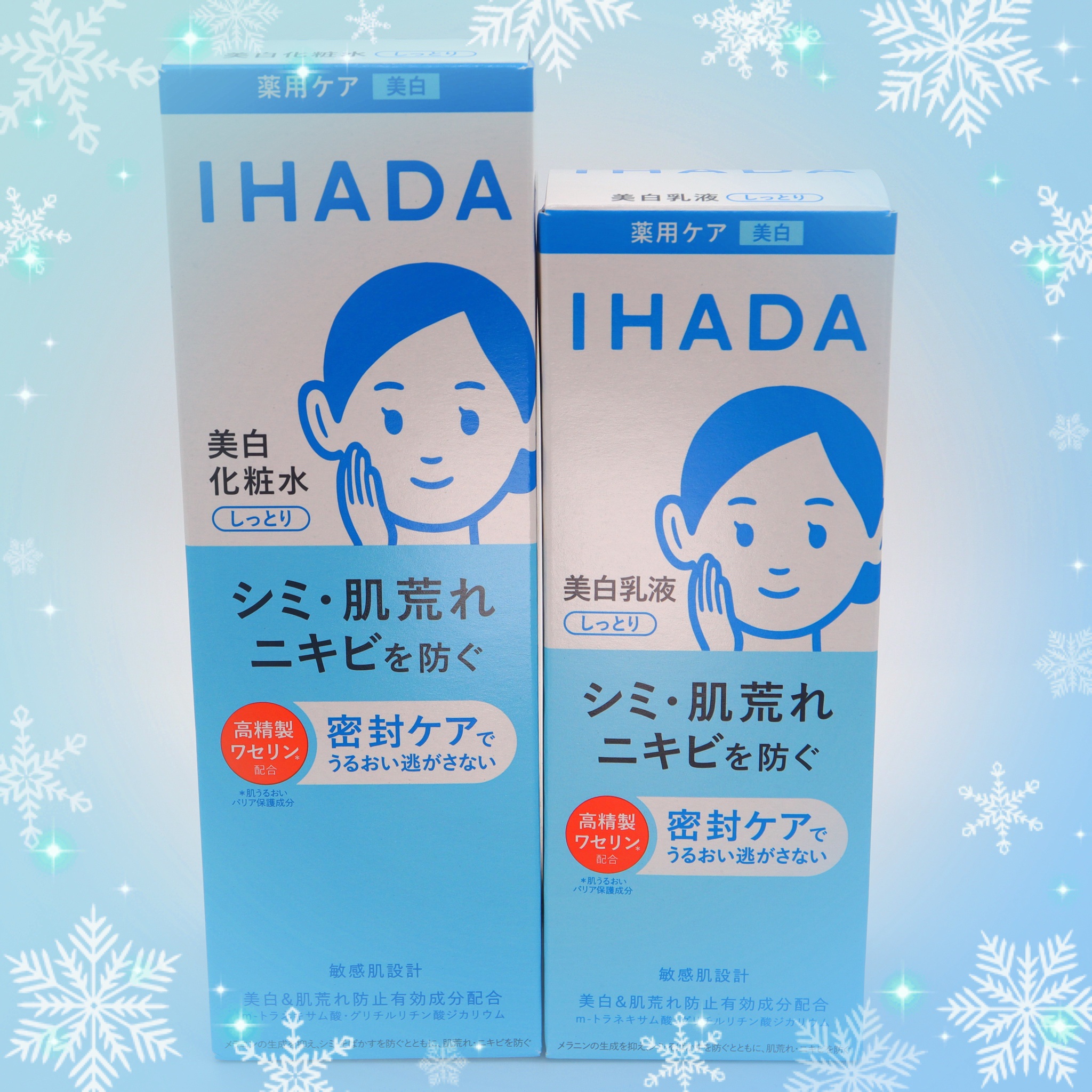 薬用クリアローション/IHADA/化粧水を使ったクチコミ（1枚目）