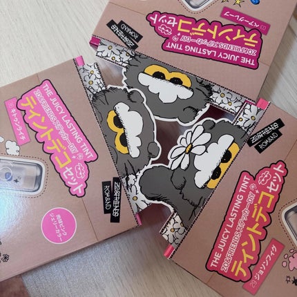 ザ ジューシーラスティングティント/rom&nd/リップティントを使ったクチコミ(3枚目)