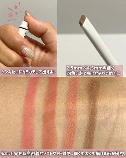 オーバーディテールリップペンシル/nonoer/リップライナーを使ったクチコミ(3枚目)