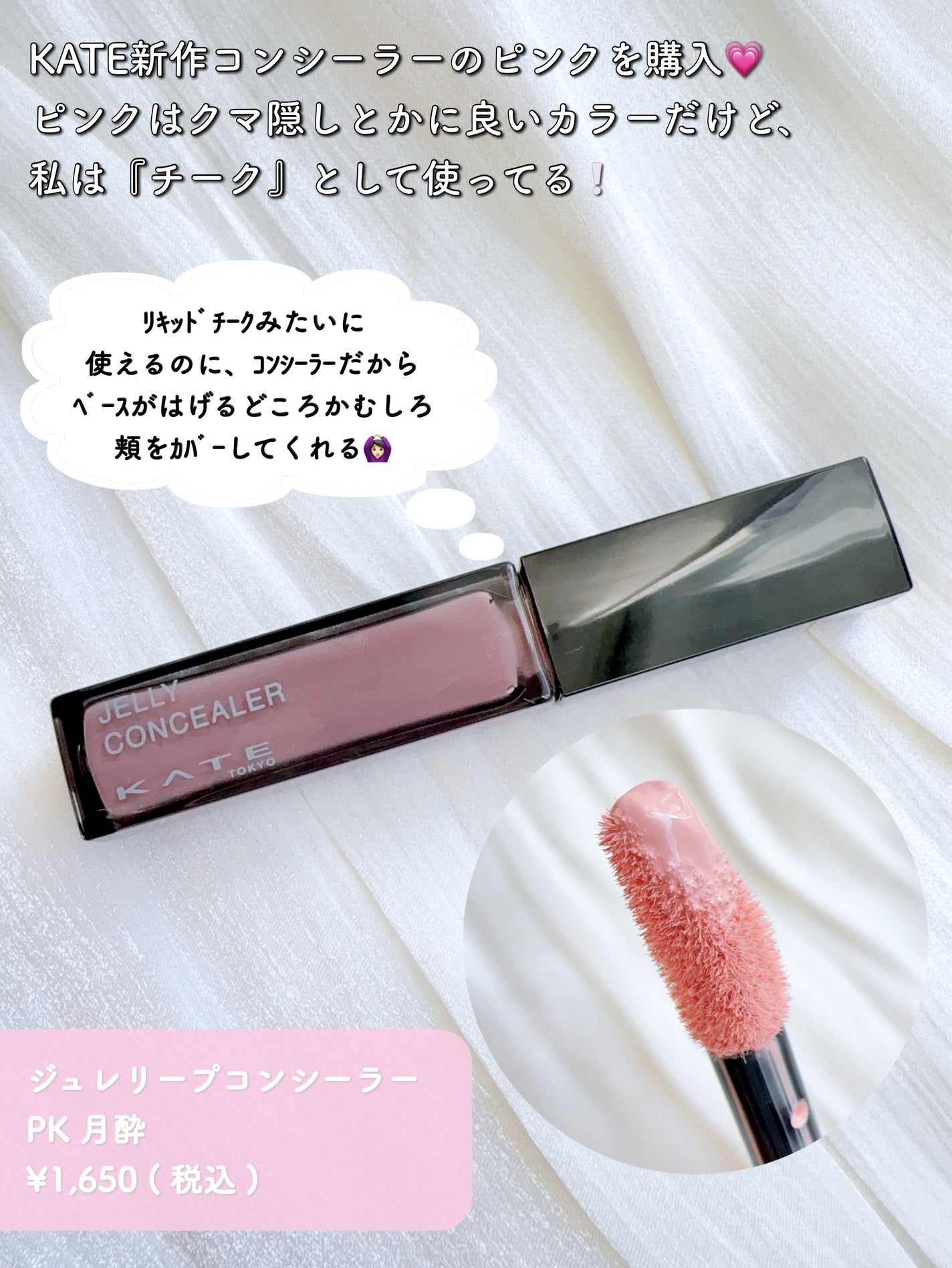 ケイト ポッピングシルエットシャドウ/KATE/アイシャドウパレットを使ったクチコミ(2枚目)