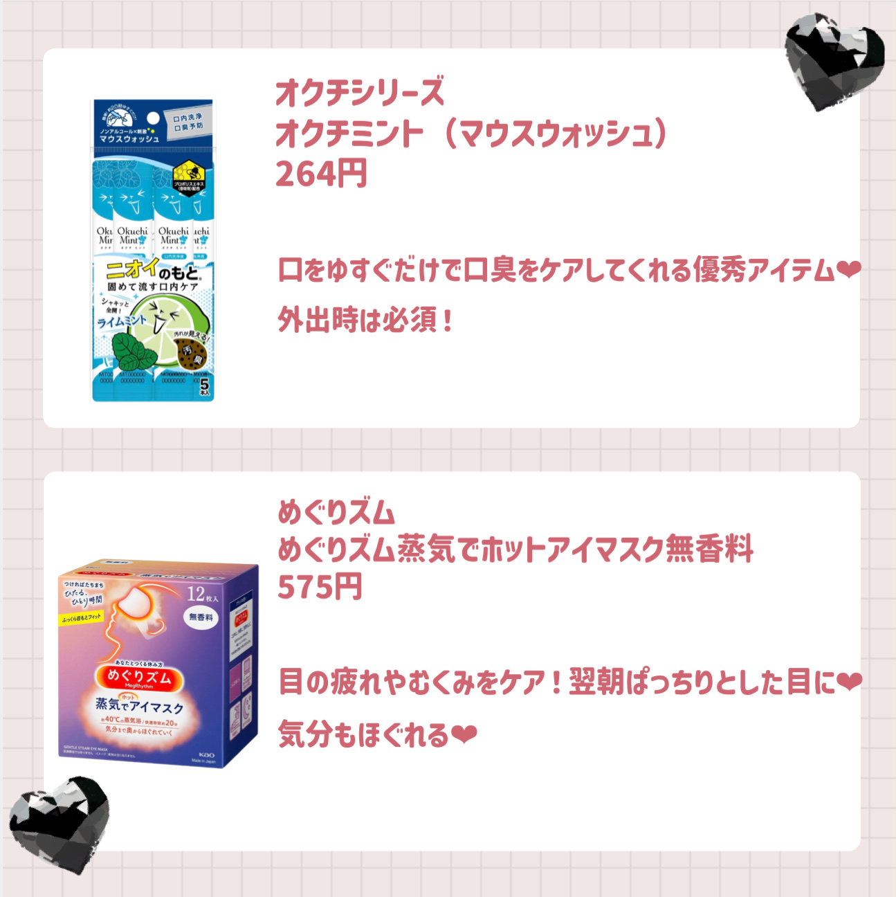 クリニカアドバンテージ デンタルリンス シトラスハーブの香味(低刺激タイプ) 450ml/クリニカ/マウスウォッシュ・スプレーを使ったクチコミ（2枚目）