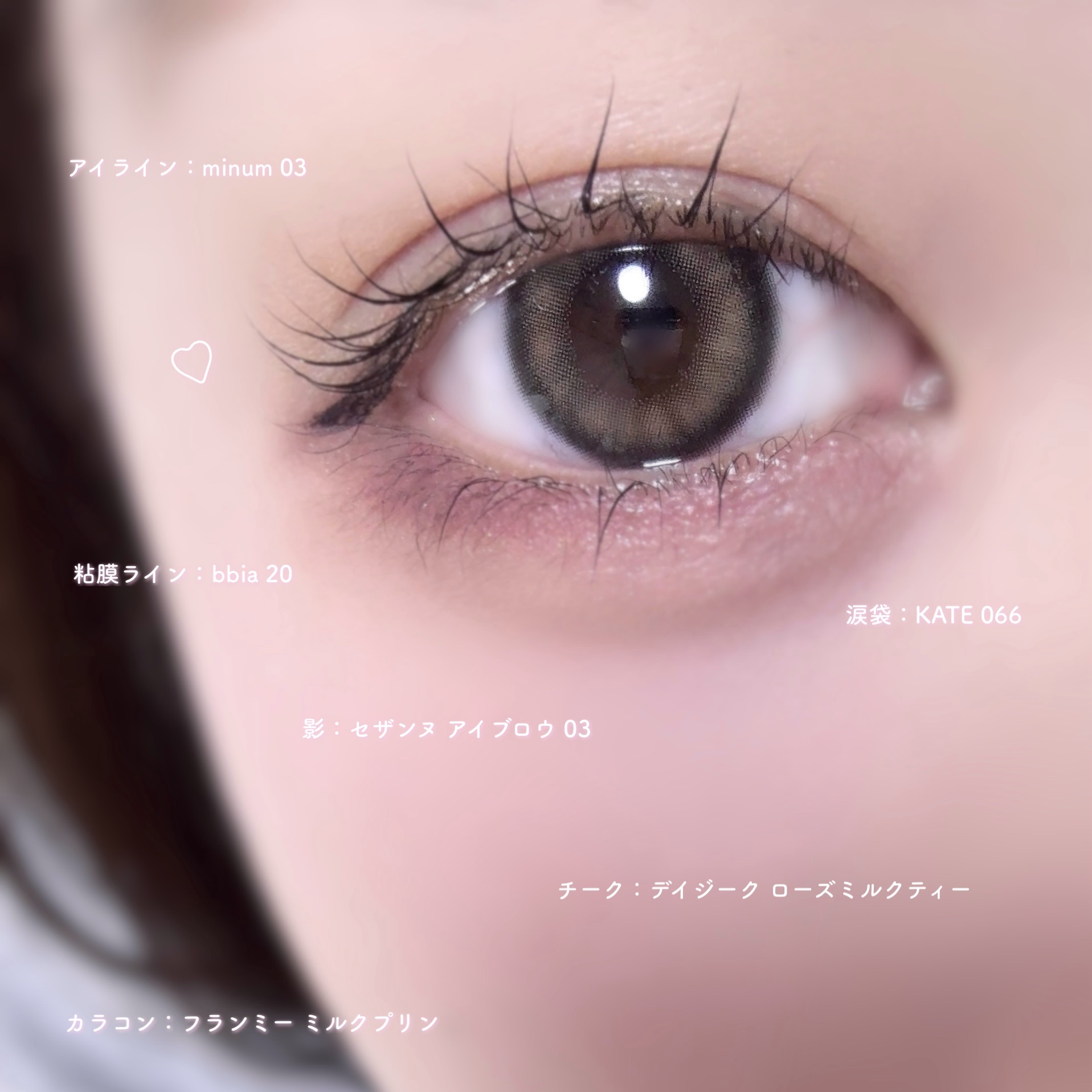 オキニメイクレシピ🪄