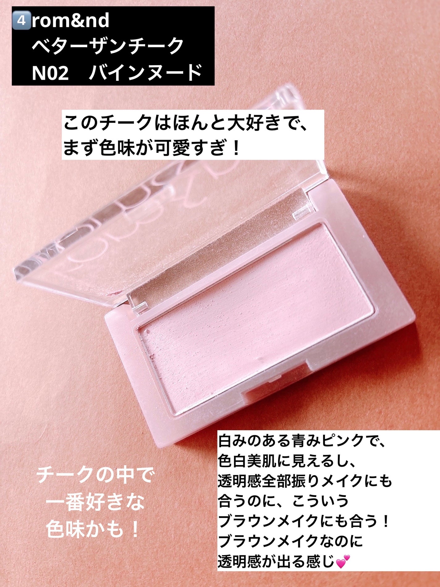 ロング&カールマスカラ アドバンストフィルム/ヒロインメイク/マスカラを使ったクチコミ(6枚目)