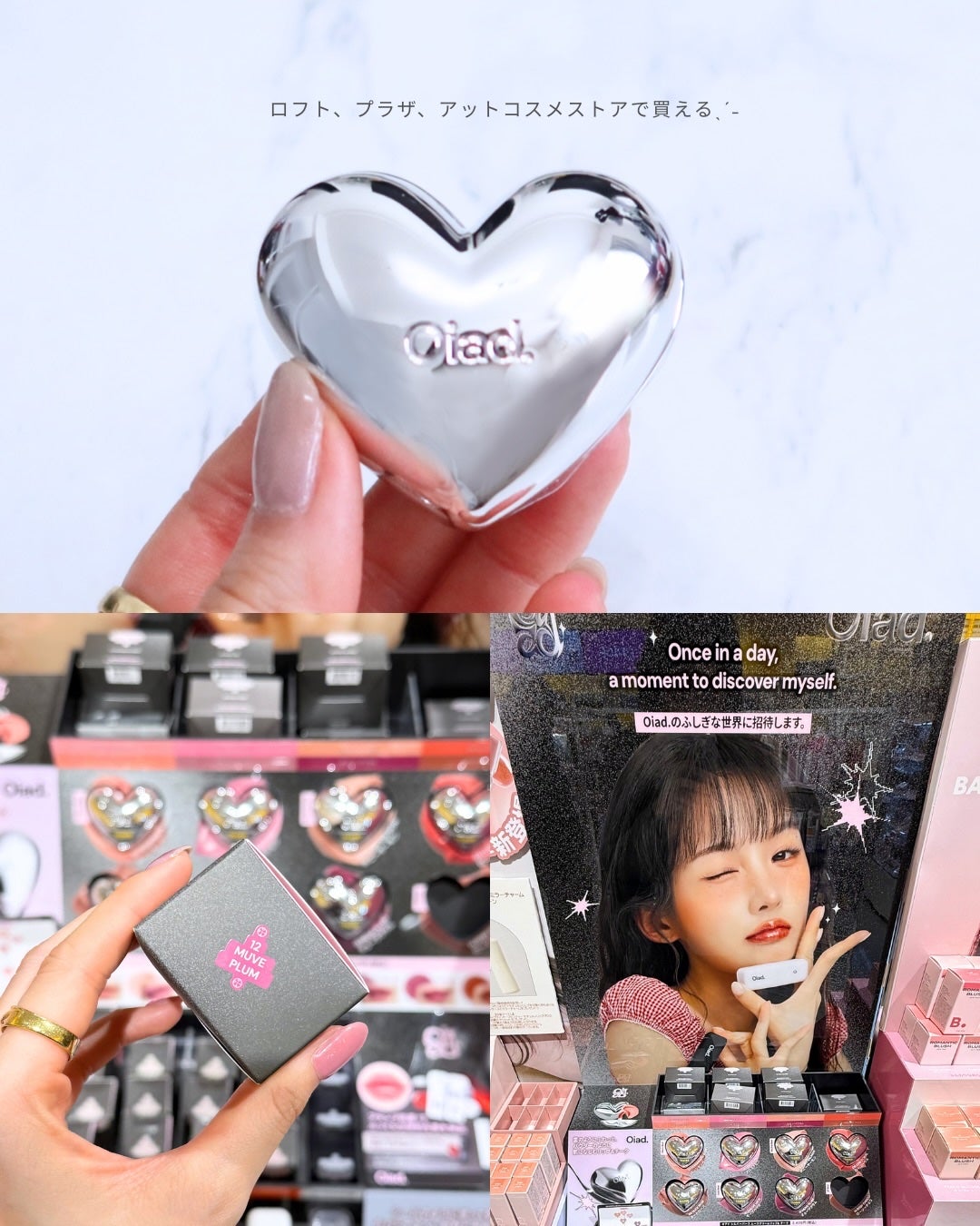 シルバーパース ムースクリーム リップ&チーク/oiad/ジェル・クリームチークを使ったクチコミ(5枚目)