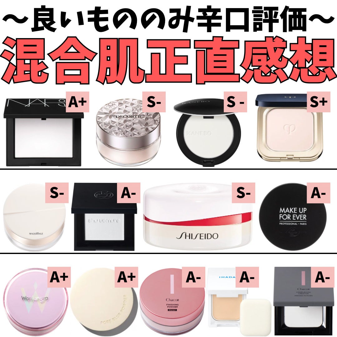 ライトリフレクティングセッティングパウダー プレスト N/NARS/プレストパウダーを使ったクチコミ(1枚目)