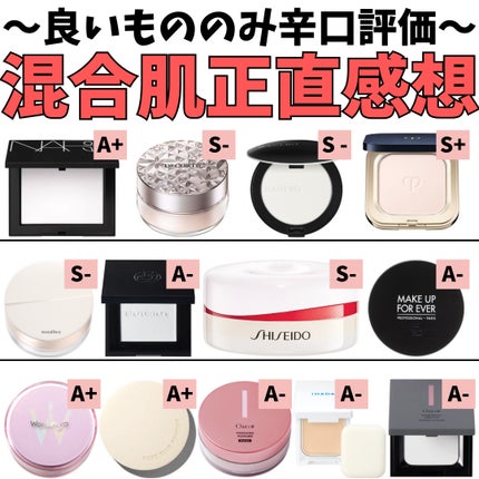 ライトリフレクティングセッティングパウダー プレスト N/NARS/プレストパウダーを使ったクチコミ(1枚目)