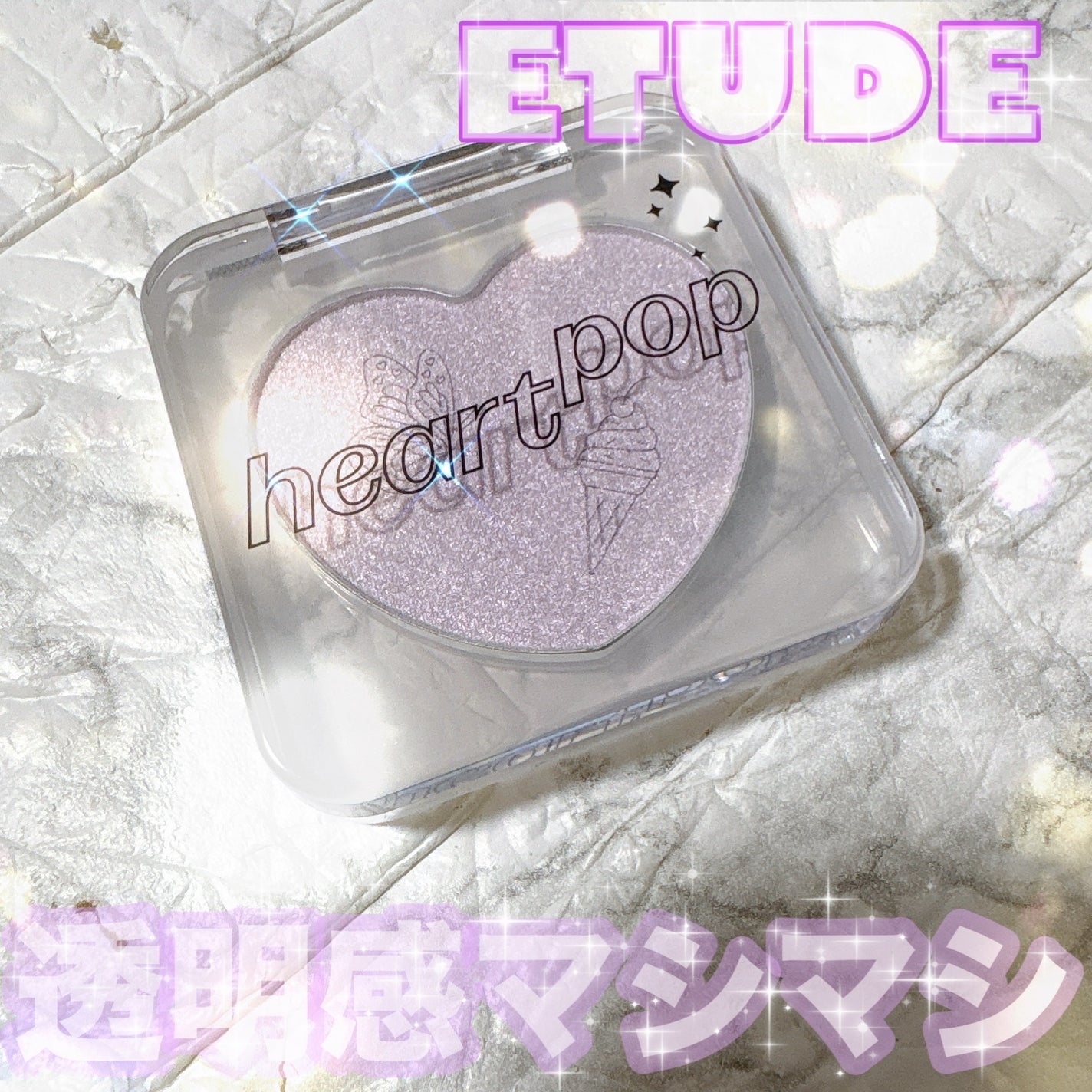 ハートポップブラッシャー/ETUDE/パウダーチークを使ったクチコミ(1枚目)