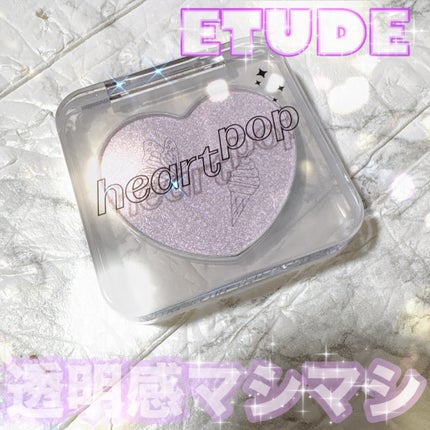 ハートポップブラッシャー/ETUDE/パウダーチークを使ったクチコミ(1枚目)
