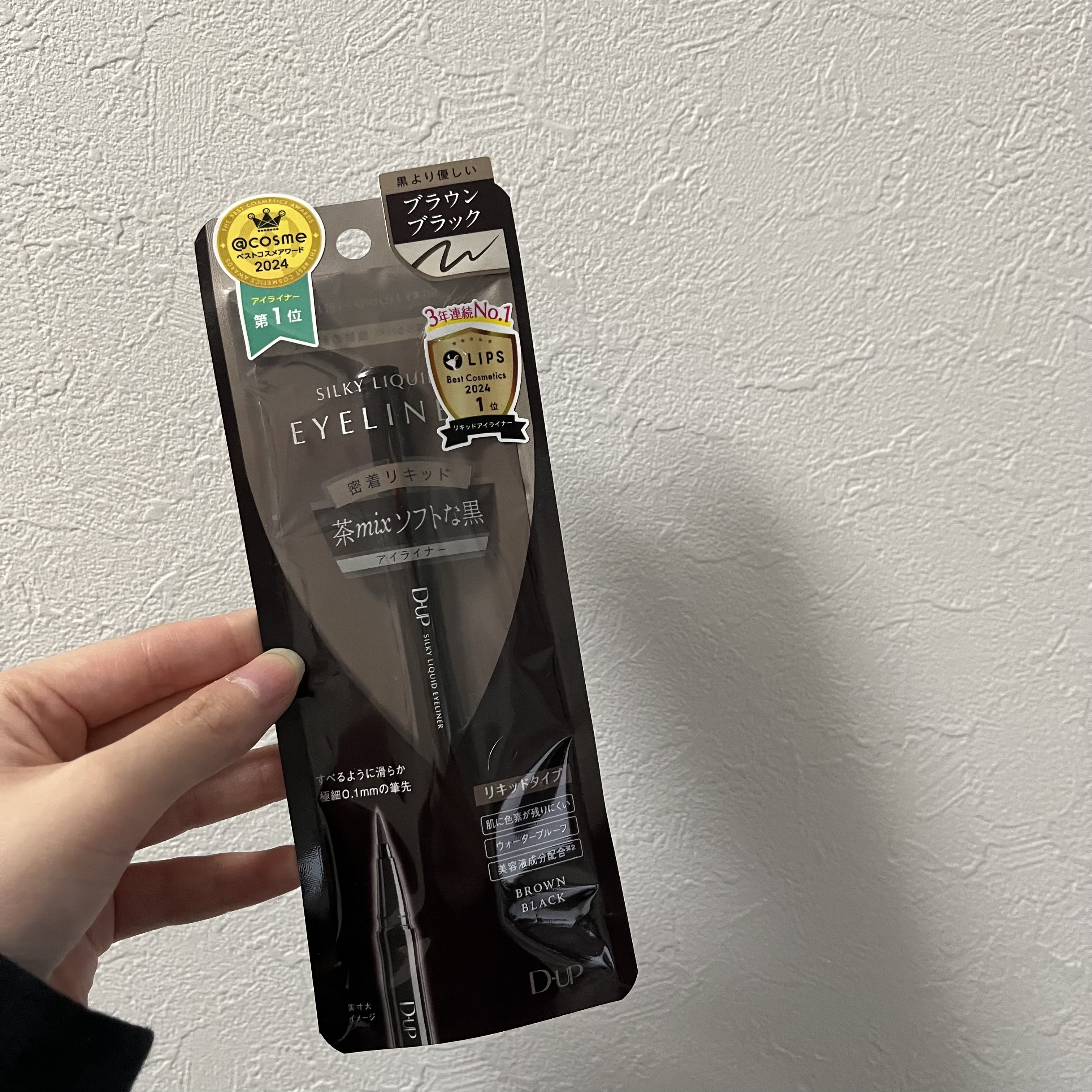 シルキーリキッドアイライナーWP/D-UP/リキッドアイライナーを使ったクチコミ（1枚目）