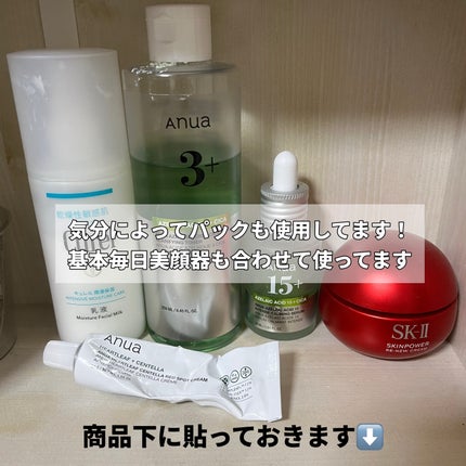 アヌアアゼライン酸3 CICAスキンクリアトナー/Anua/化粧水を使ったクチコミ(3枚目)