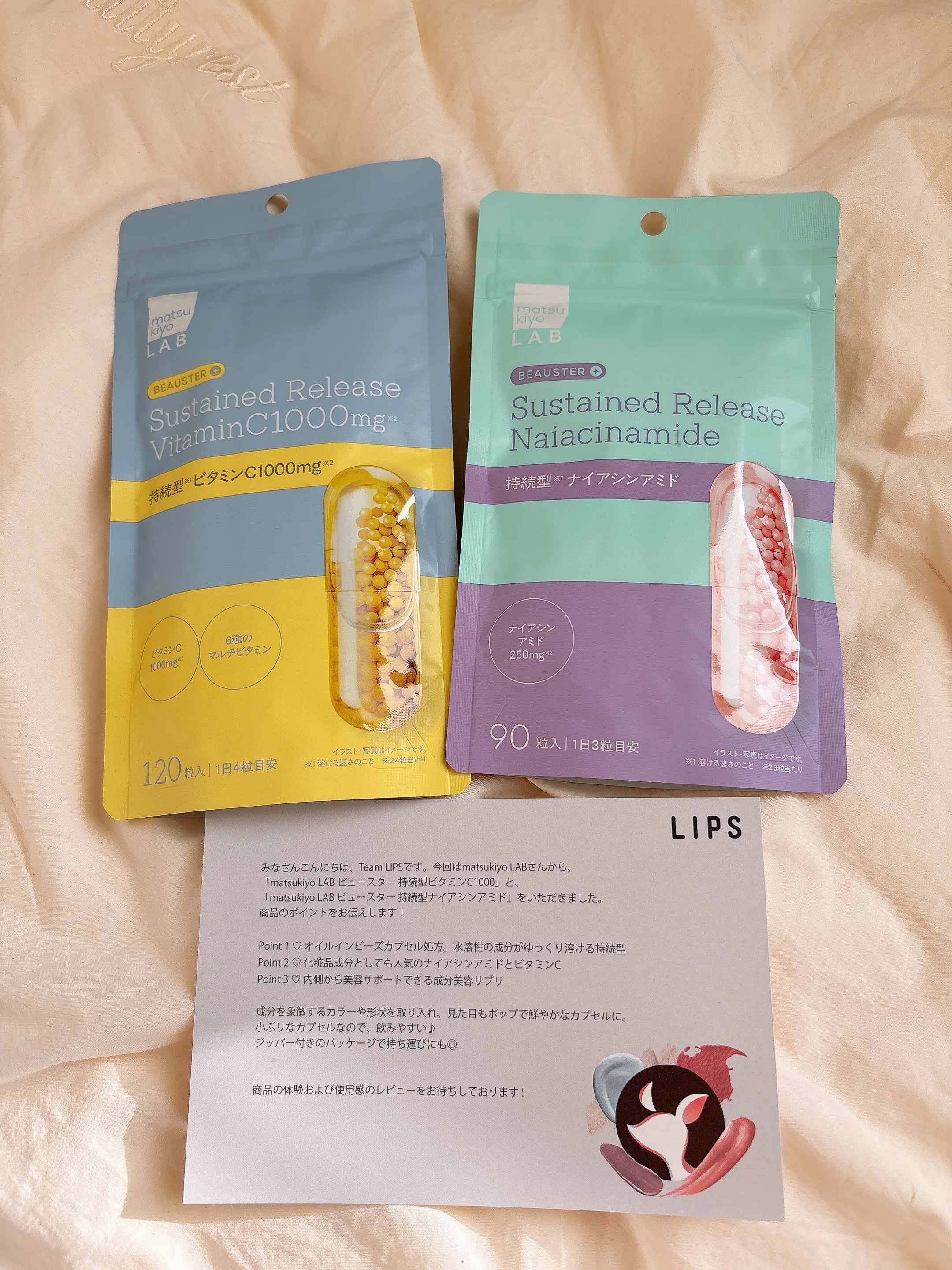 ビュースター 持続型ナイアシンアミド/matsukiyo LAB/美容サプリメントを使ったクチコミ（1枚目）