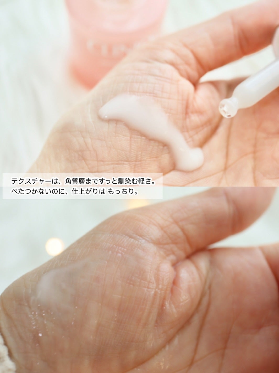 モイスチャー サージ グロウ リファイン セラム(美容液)/CLINIQUE/美容液を使ったクチコミ(3枚目)