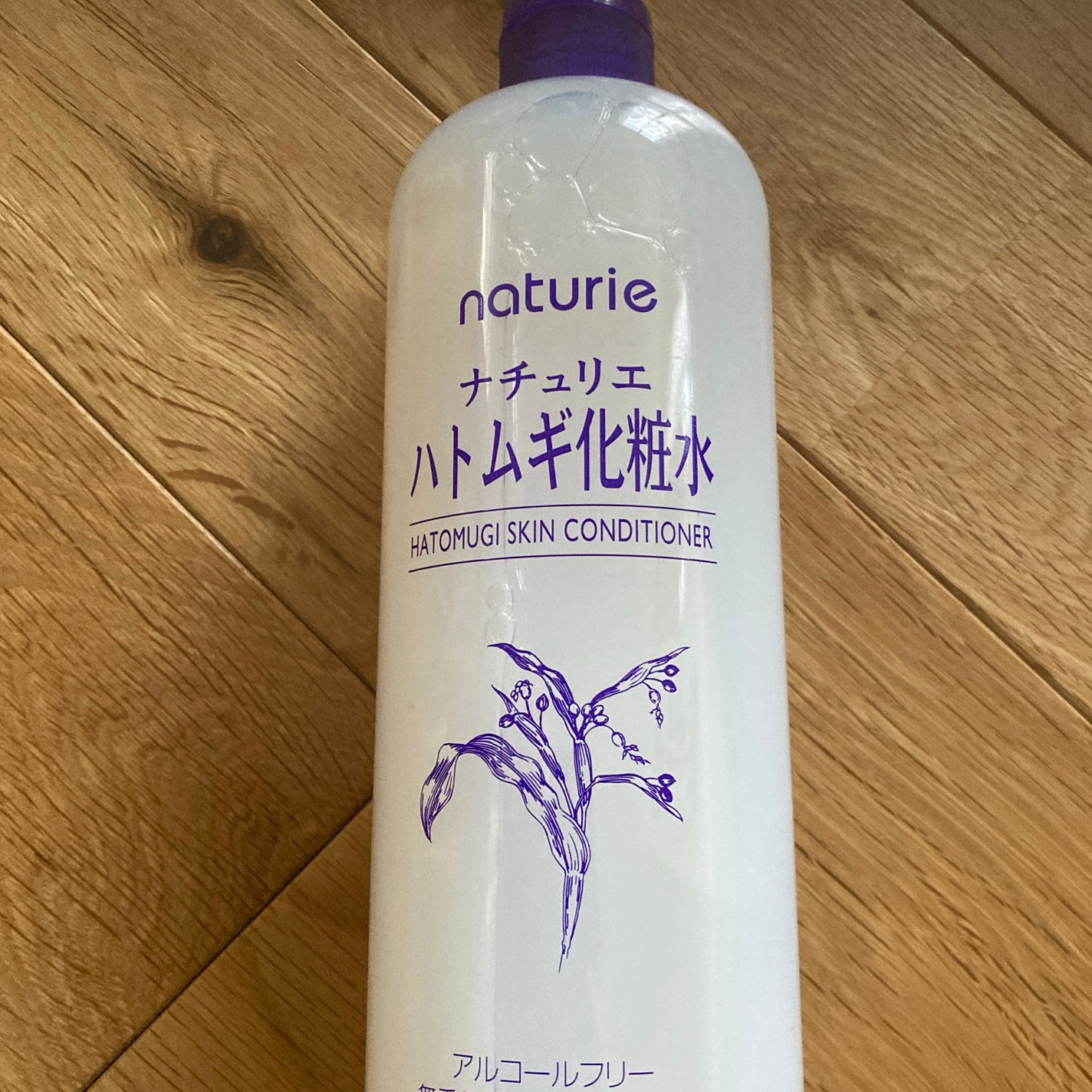 ハトムギ化粧水(ナチュリエ スキンコンディショナー R )/ナチュリエ/化粧水を使ったクチコミ(1枚目)