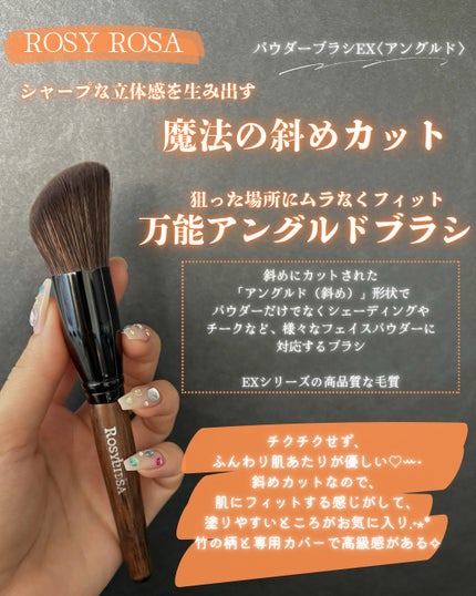 マルチファンデパフ 2P/ロージーローザ/パフ・スポンジを使ったクチコミ(3枚目)