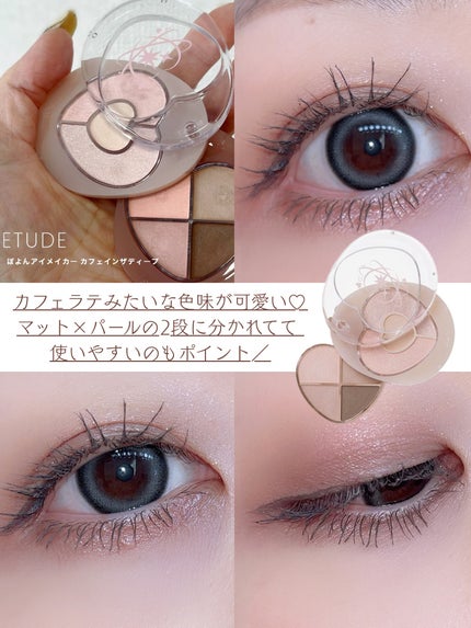 SNIDEL ユーフォリック グロウ ブラッシュ/SNIDEL BEAUTY/パウダーチークを使ったクチコミ(2枚目)