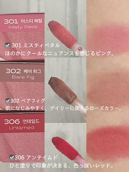 ベア ベルベット ティント/Coralhaze/リップティントを使ったクチコミ(4枚目)