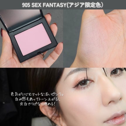 ブラッシュ N/NARS/パウダーチークを使ったクチコミ(4枚目)