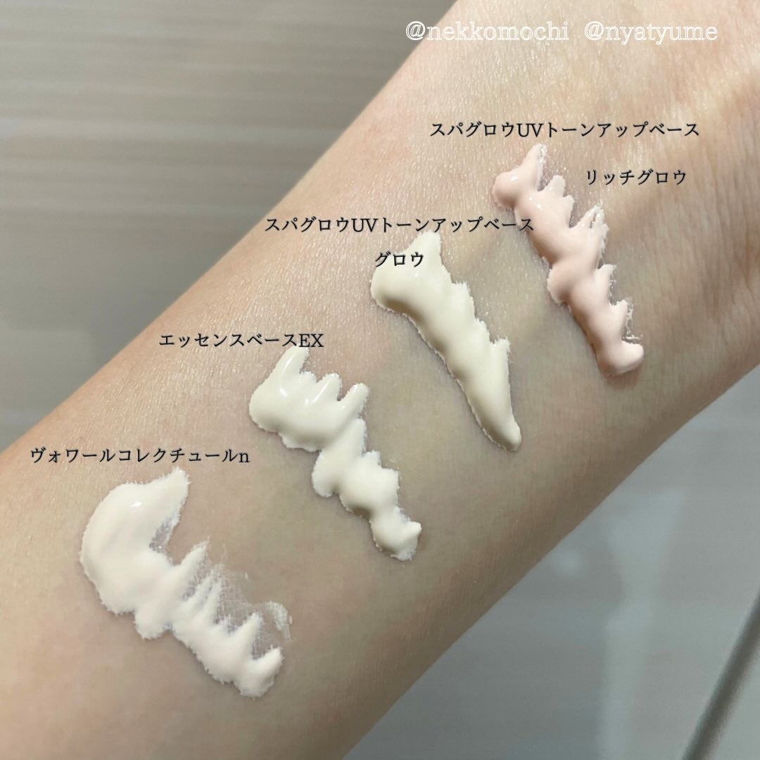 ヴォワールコレクチュールn/クレ・ド・ポー ボーテ/化粧下地を使ったクチコミ(3枚目)