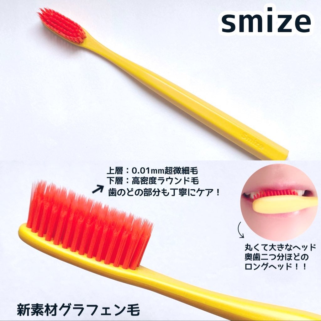 SMIZE 歯ブラシ/SMIZE/歯ブラシを使ったクチコミ(2枚目)