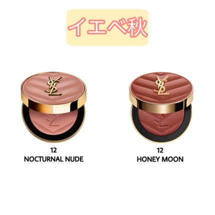 YSL メイクミーブラッシュ パウダー 54 BERRY BANG/YVES SAINT LAURENT BEAUTE/パウダーチークを使ったクチコミ(3枚目)