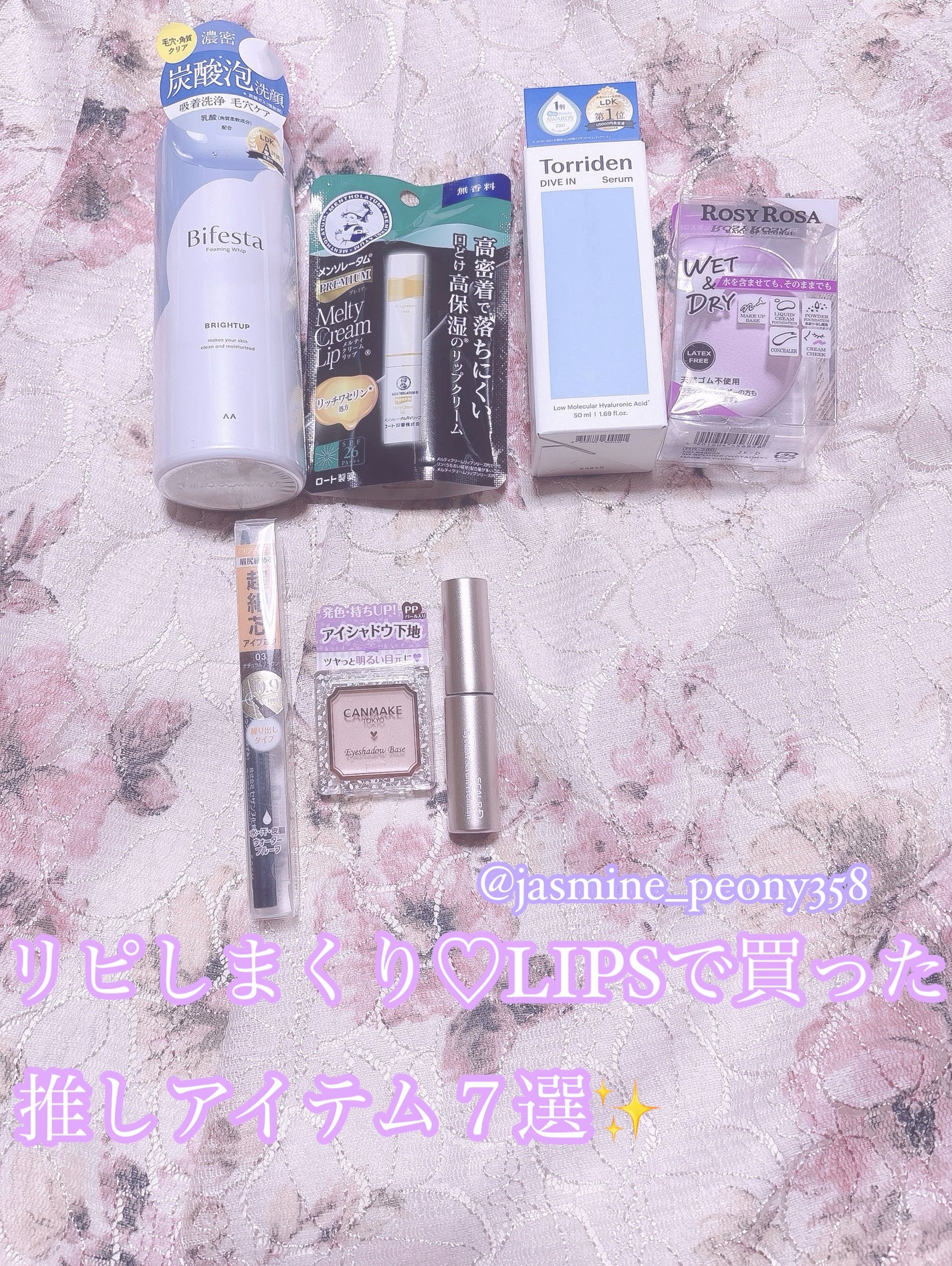 アイシャドウベース/キャンメイク/アイシャドウベースを使ったクチコミ(1枚目)