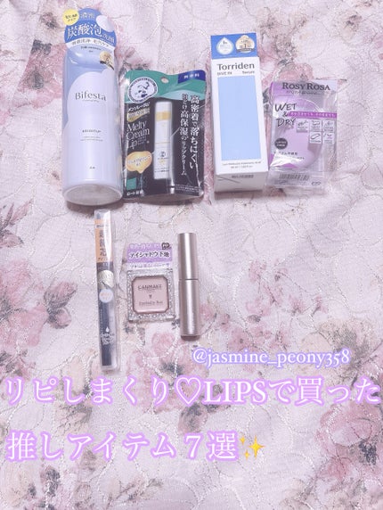 アイシャドウベース/キャンメイク/アイシャドウベースを使ったクチコミ(1枚目)