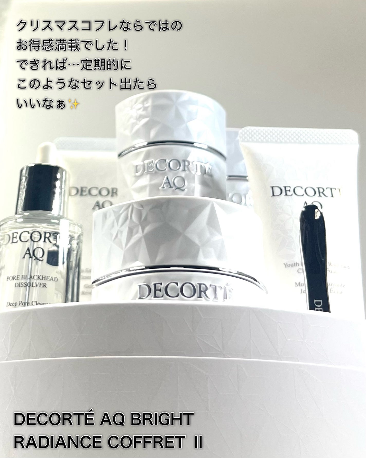 AQ 毛穴美容液オイル/DECORTÉ/フェイスオイルを使ったクチコミ(10枚目)