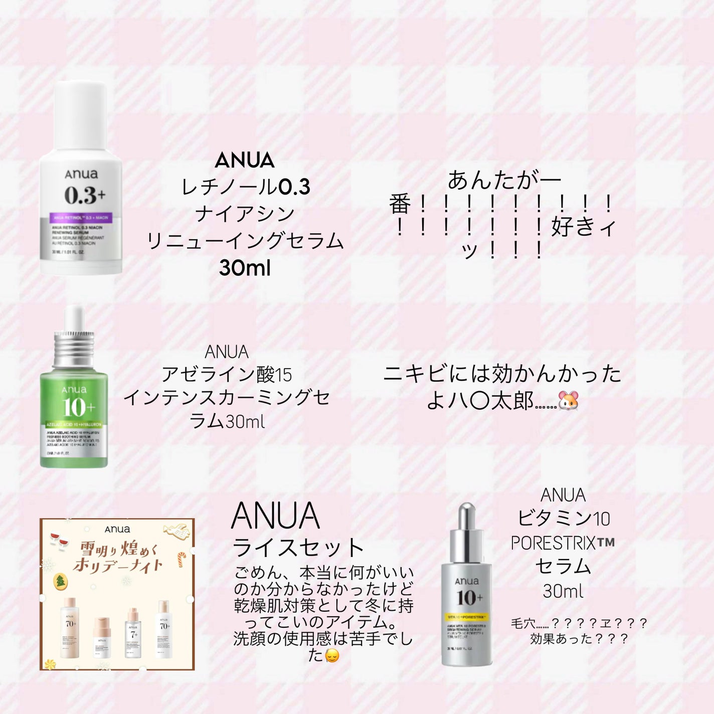 センテラ アンプル/SKIN1004/美容液を使ったクチコミ(2枚目)