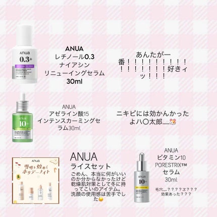 センテラ アンプル/SKIN1004/美容液を使ったクチコミ(2枚目)