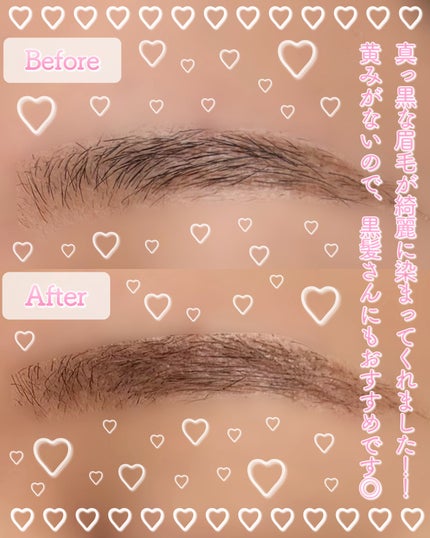 ハンオールブロウカラ 05 ダスキーローズ(DUSKY ROSE)(日本限定)/rom&nd/眉マスカラの画像