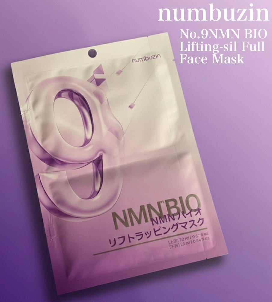 9番 NMNバイオリフトラッピングマスク/numbuzin/シートマスク・パックを使ったクチコミ(1枚目)