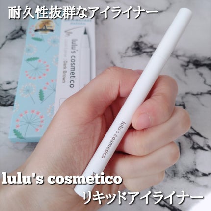 リキッドアイライナー/ルルズコスメティコ/リキッドアイライナーを使ったクチコミ(1枚目)