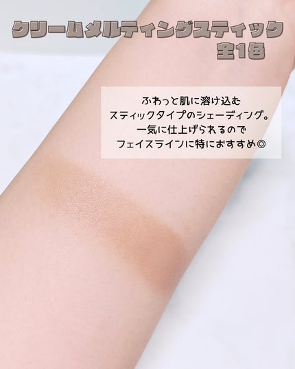 ゼリーメルティンググリッタートッパー/ネイチャーリパブリック/チークを使ったクチコミ(4枚目)