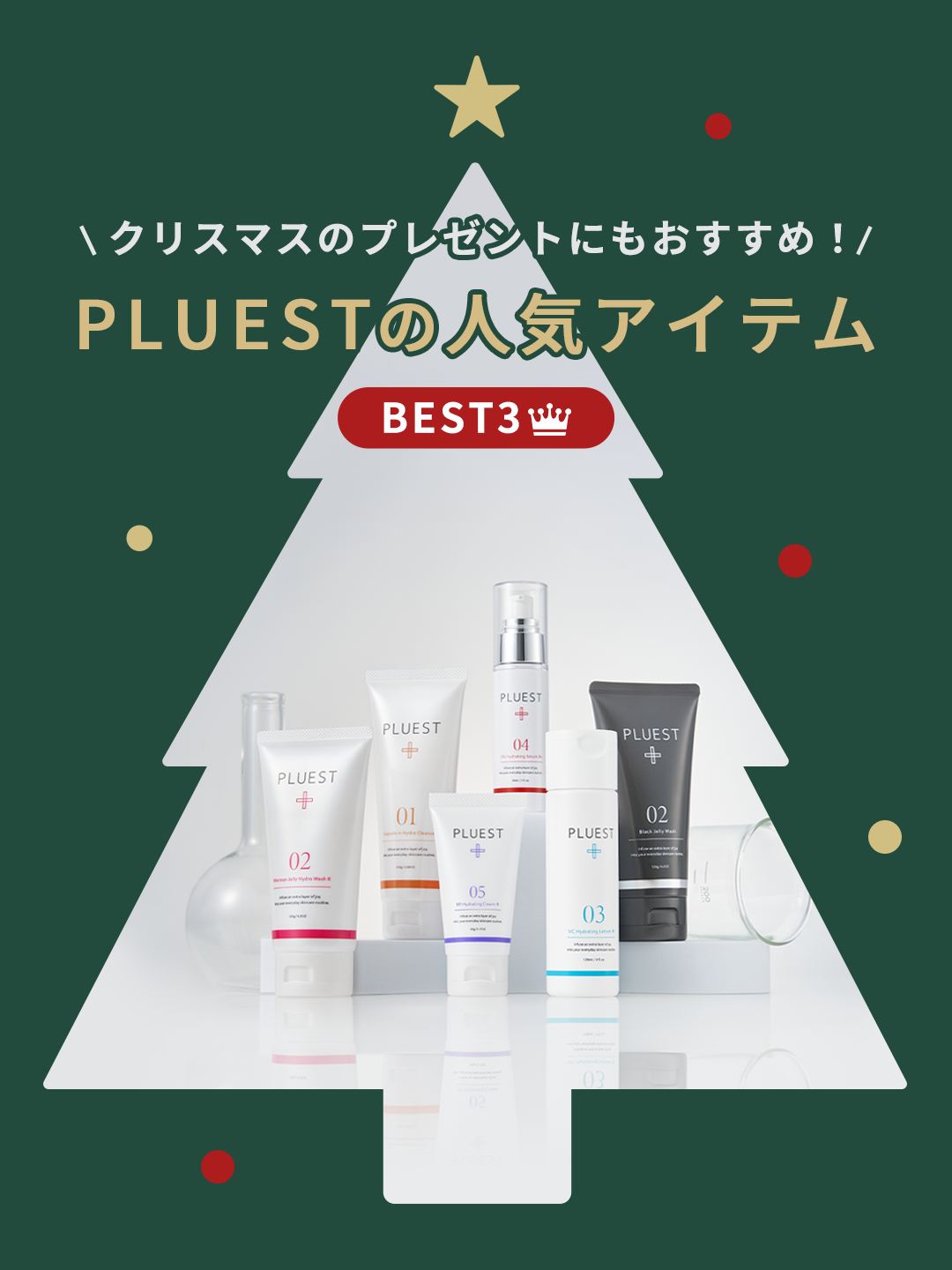 カプセルインハイドロクレンズ/PLUEST/クレンジングジェルを使ったクチコミ(1枚目)