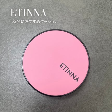 エティナ メッシュエアネス ナチュラルグロウ クッション/ETINNA/クッションファンデーションを使ったクチコミ(1枚目)